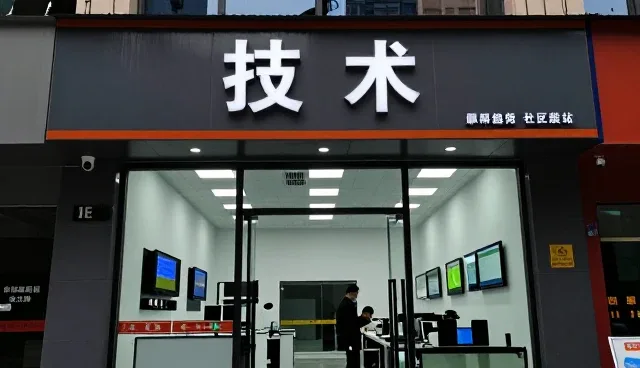 技术开发相关知识全面介绍